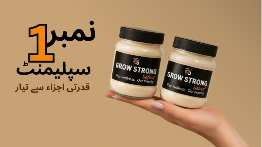 Grow Strong Powder Buy 1 Get 1 Free ( 2 Pcs )